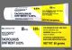 TACROLIMUS 0.03 % ONT 60 GM |  (PROTOPIC)